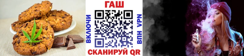 Еда ТГК марихуана Тотьма