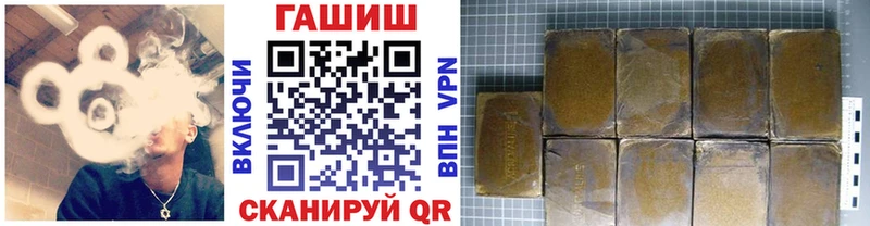 Гашиш гарик Тотьма