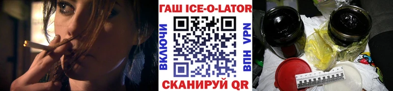 ГАШИШ индика сатива  Тотьма 