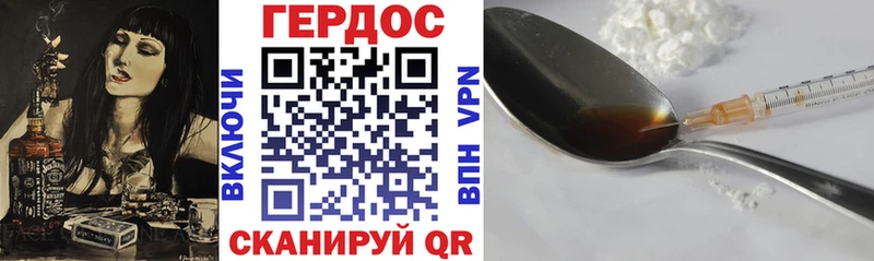 ГЕРОИН белый  Тотьма 