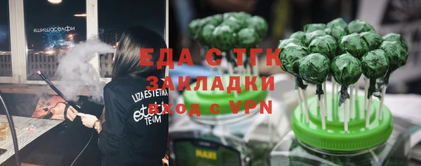 первитин Бородино