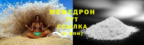 дурь Бронницы