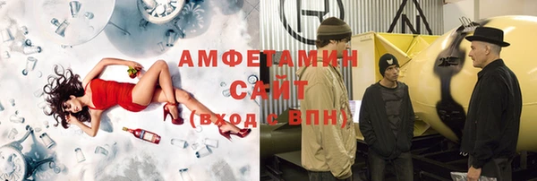 первитин Бородино