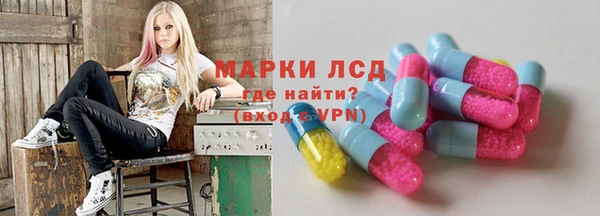дурь Бронницы