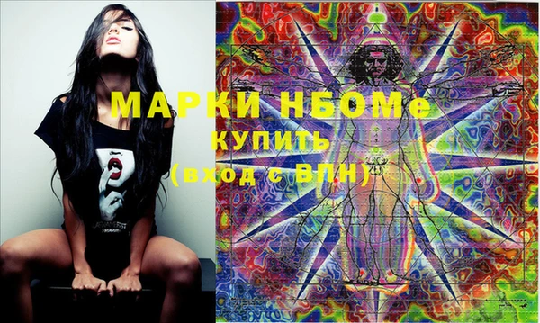 таблы Бугульма