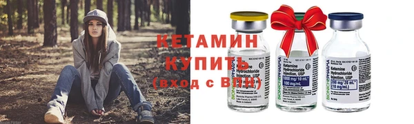 первитин Бородино