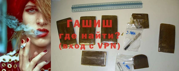 гашиш Верхний Тагил
