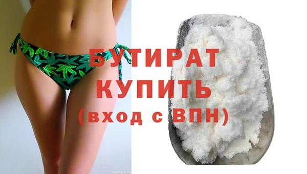 первитин Бородино