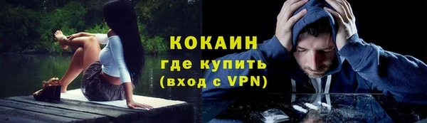 бутик Саяногорск