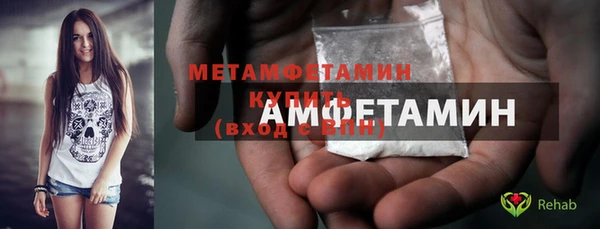 таблы Бугульма
