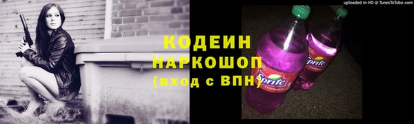 первитин Бородино