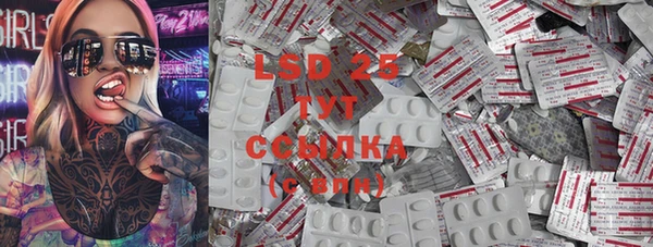 таблы Бугульма