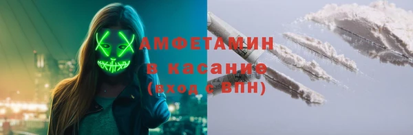 бутик Саяногорск