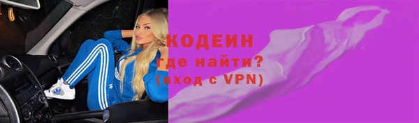 таблы Бугульма
