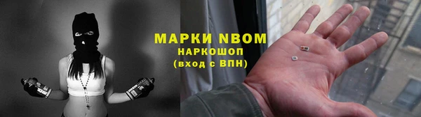 мефедрон Семикаракорск