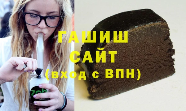 первитин Бородино