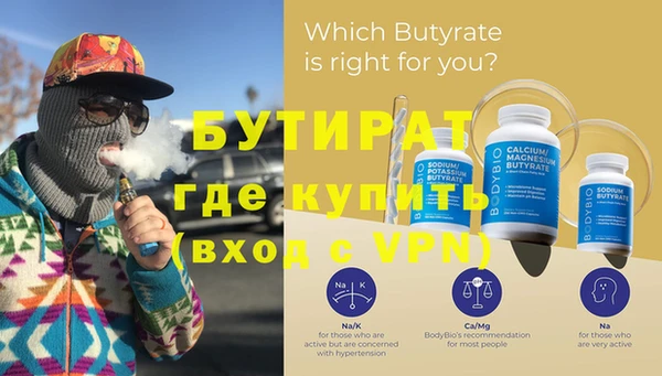 первитин Бородино