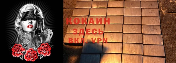 таблы Бугульма