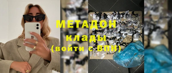 дурь Бронницы
