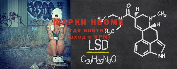 первитин Бородино
