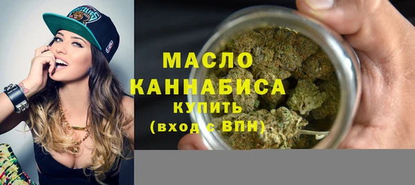 таблы Бугульма