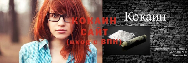 скорость Верея