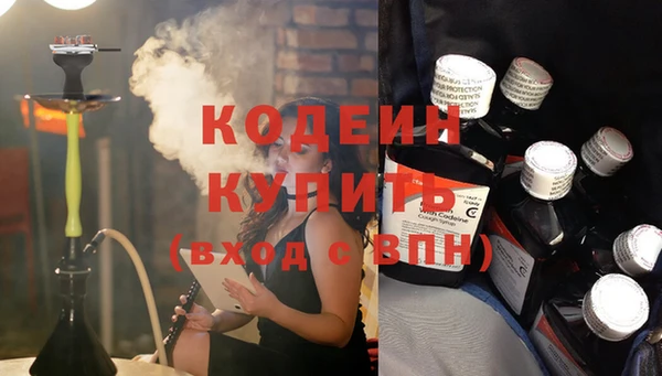 первитин Бородино