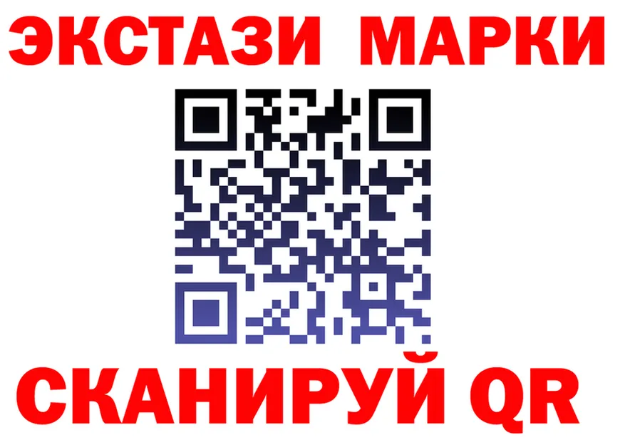 Экстази 250 мг ссылка площадка kraken Тотьма