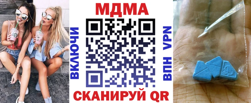 МДМА crystal  Тотьма 