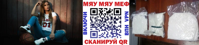 мега как войти цены Тотьма Меф 4 MMC