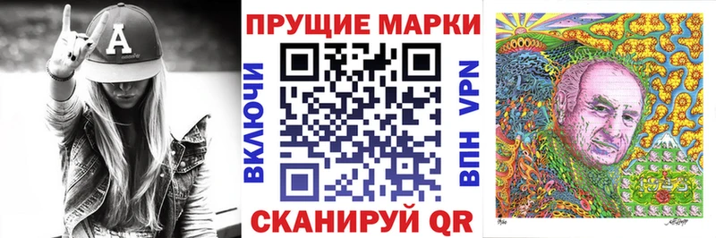 Марки 25I-NBOMe 1,8мг  Тотьма 