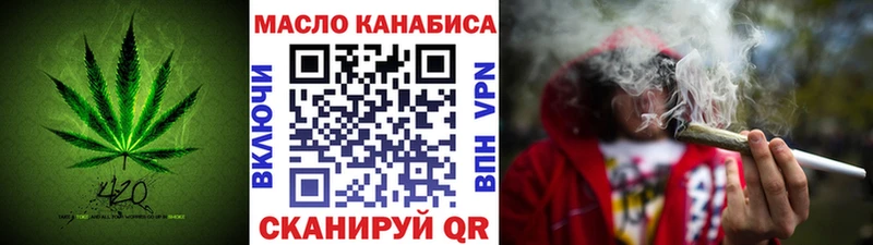 где купить Тотьма Дистиллят ТГК жижа