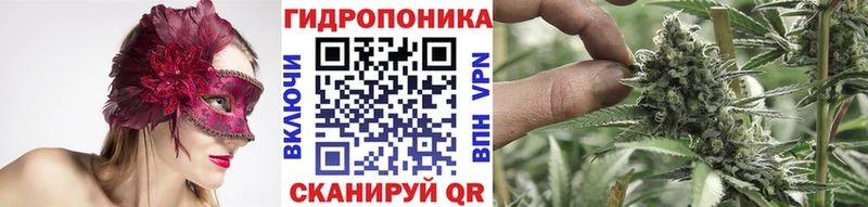 МАРИХУАНА марихуана  дарнет шоп  Тотьма 
